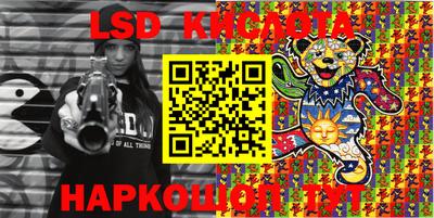 меф VHQ Краснодар
