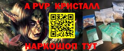 амф Новодвинск
