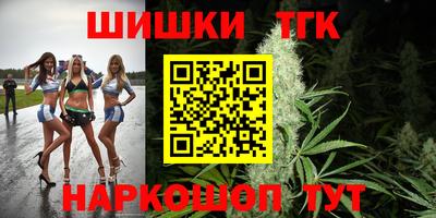 марки lsd Краснокаменск