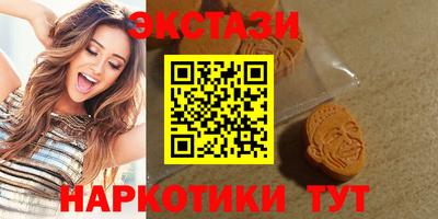 эйфоретик Новокубанск