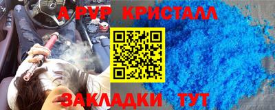 марки lsd Краснокаменск