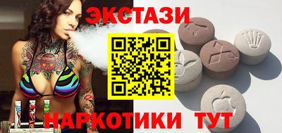 марки lsd Краснокаменск