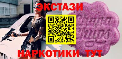 марки lsd Краснокаменск