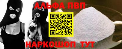 марки lsd Краснокаменск