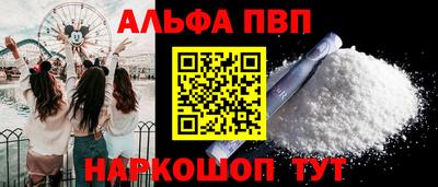меф VHQ Краснодар