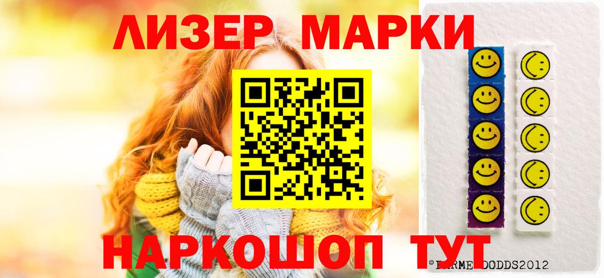 Лсд 25 экстази кислота  Вход с VPN  ЛСД экстази кислота  Можайск 
