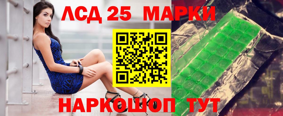ЛСД экстази ecstasy Можайск