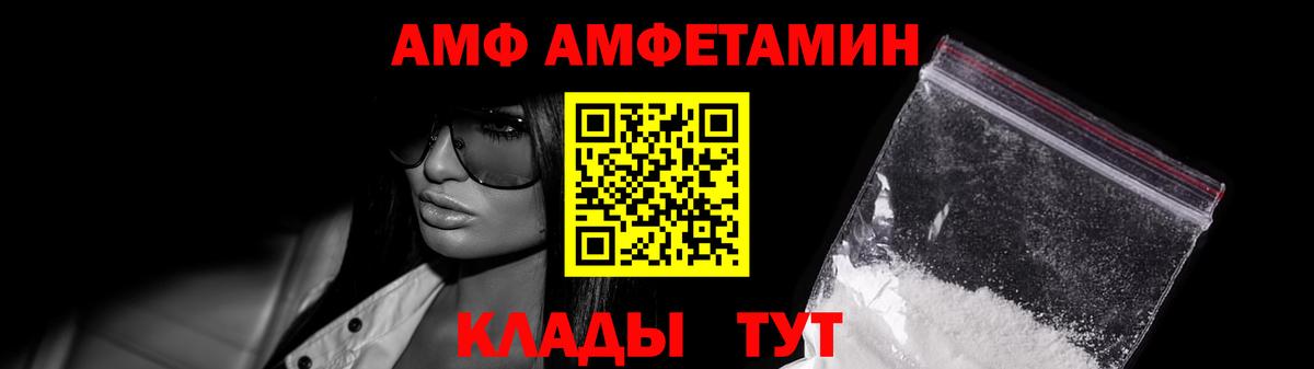 Метамфетамин витя Можайск