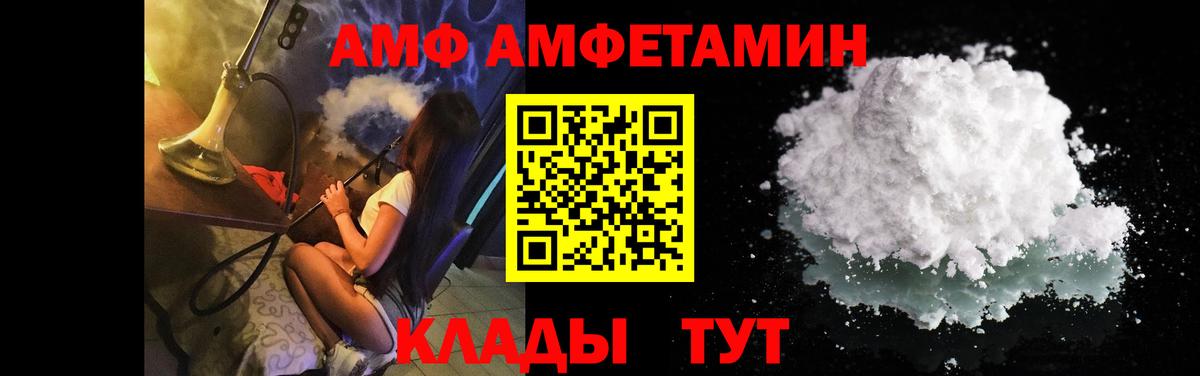МЕТАМФЕТАМИН витя  МЕТАМФЕТАМИН витя  Можайск  Вход с VPN 