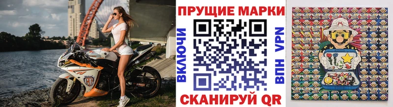 Марки 25I-NBOMe 1,5мг  цена наркотик  Можайск 