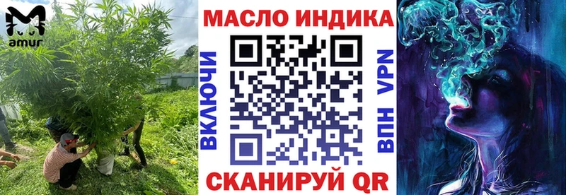 Дистиллят ТГК Wax  Можайск 