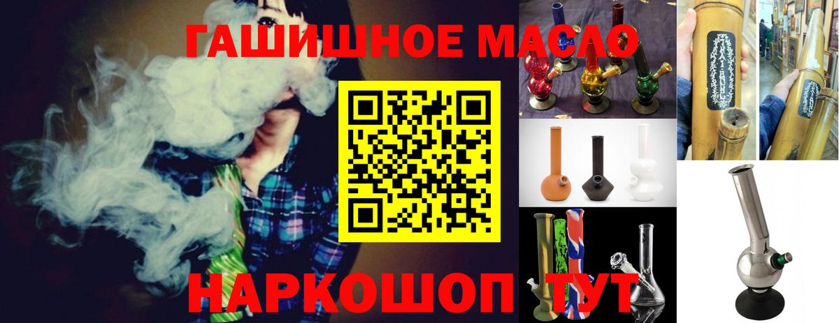 Дистиллят ТГК концентрат  Вход с VPN  Можайск  Дистиллят ТГК Wax 