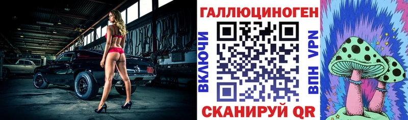 маркетплейс как зайти  Можайск  Псилоцибиновые грибы ЛСД 