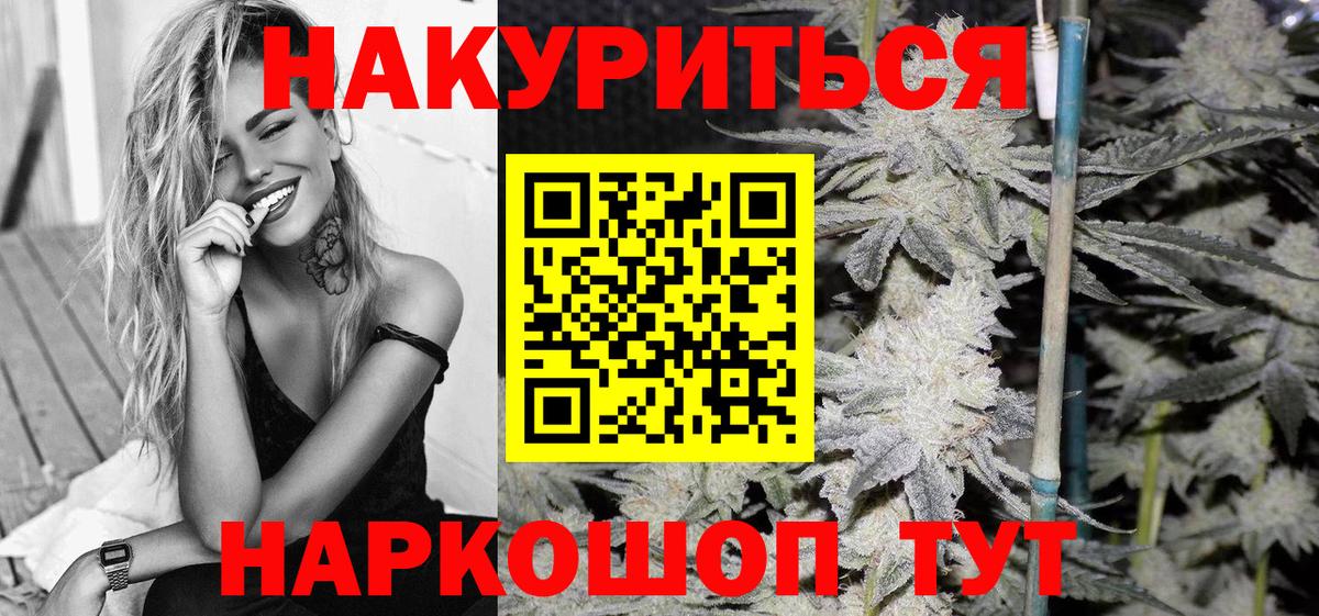 Меф  ЭКСТАЗИ  Можайск  Вход с VPN  МЕФ кристаллы  Конопля  ГАШ  КОКАИН  Лсд 25 